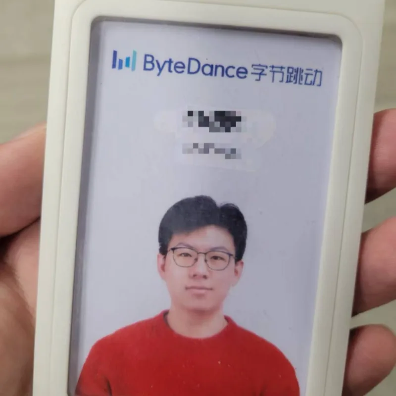 汉堡哥的字节跳动工牌照片，个人信息保留原有打码